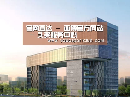 案例展示四(图1) 案例展示四(图1)