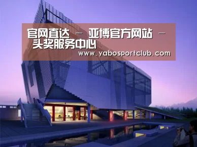 案例展示六(图1) 案例展示六(图1)