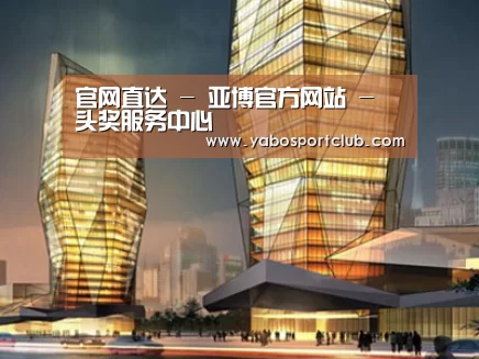 案例展示三(图1) 案例展示三(图1)