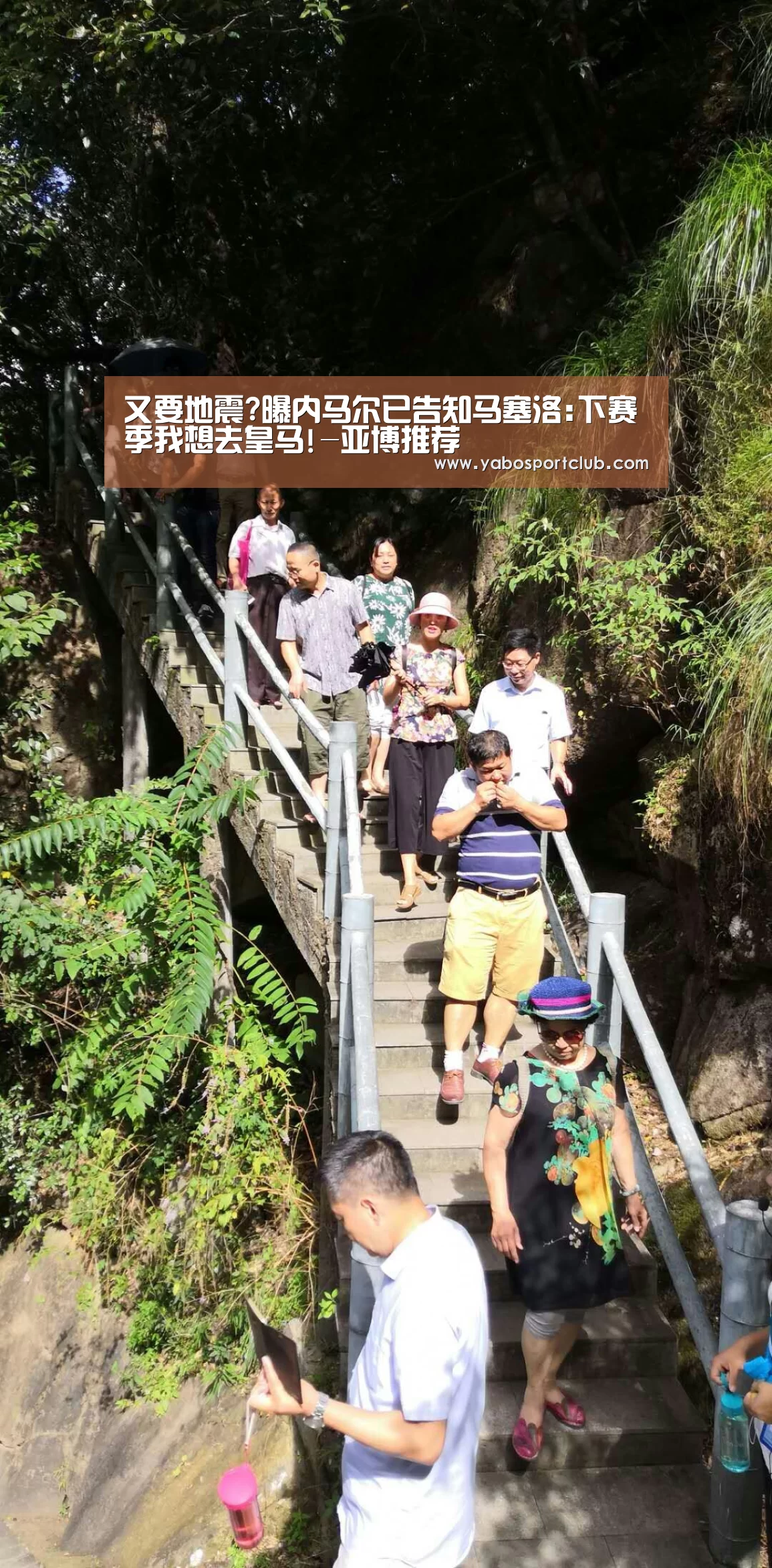 又要地震?曝内马尔已告知马塞洛:下赛季我想去皇马!-亚博推荐(图2) 亚博平台