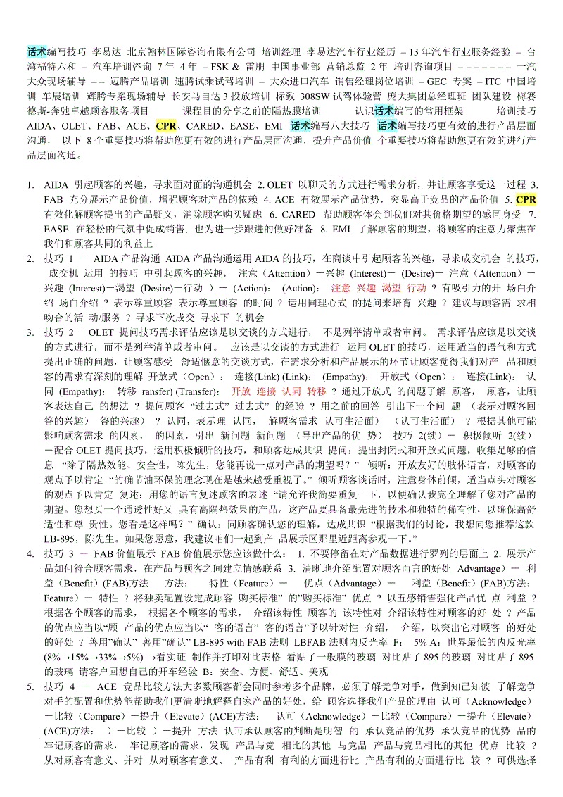 曝耐克暗助内马尔转会皇马 巴萨皇马有望同聚耐克阵营?“亚博官方”(图1) 亚博官方