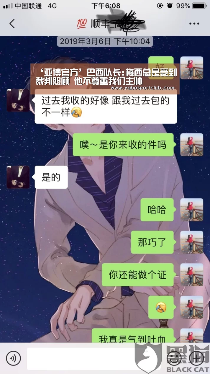 亚博频道