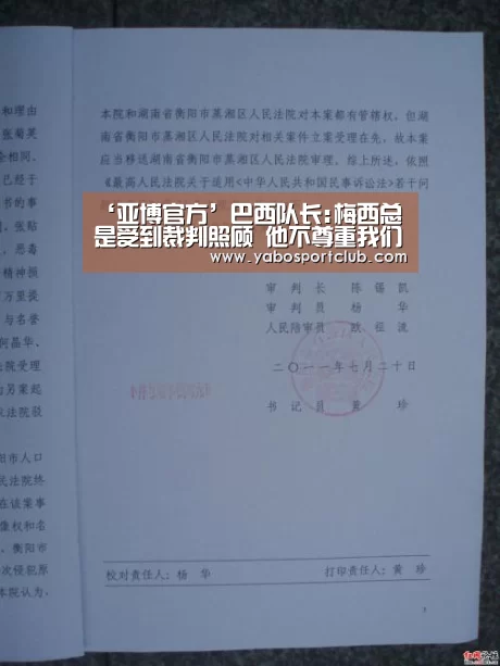 亚博推荐