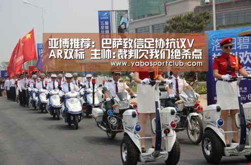 亚博推荐:巴萨致信足协抗议VAR双标 主帅:裁判欠我们绝杀点球(图4) 亚博平台