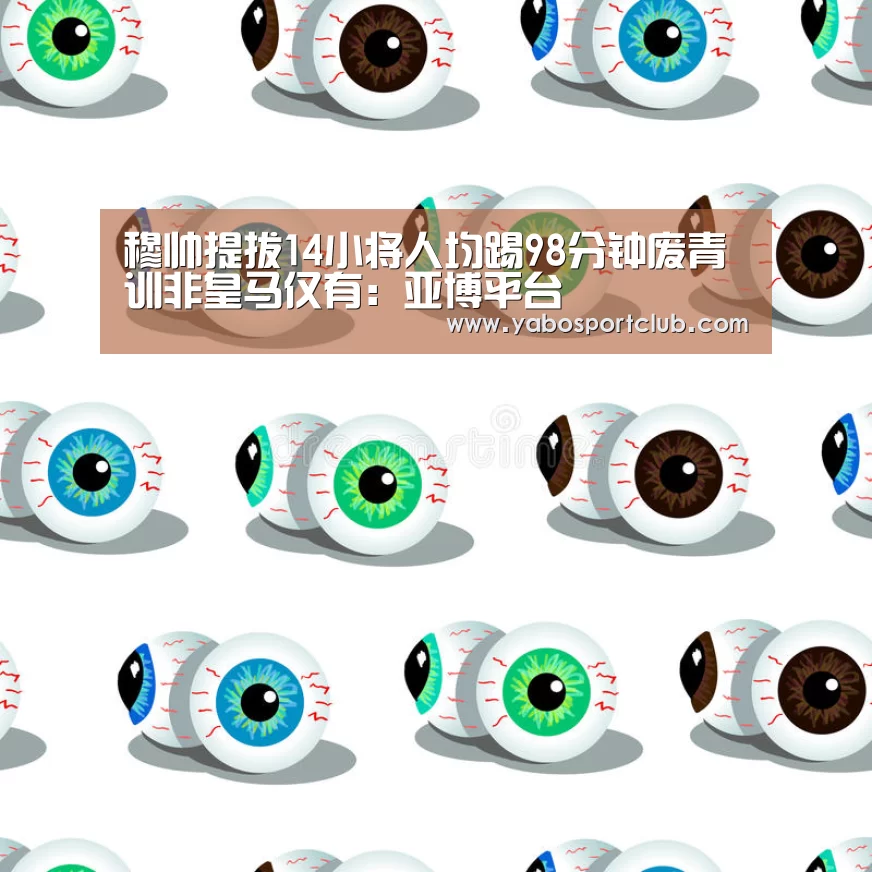 亚博频道
