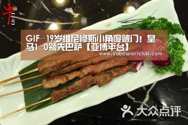 亚博官方