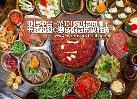 亚博频道