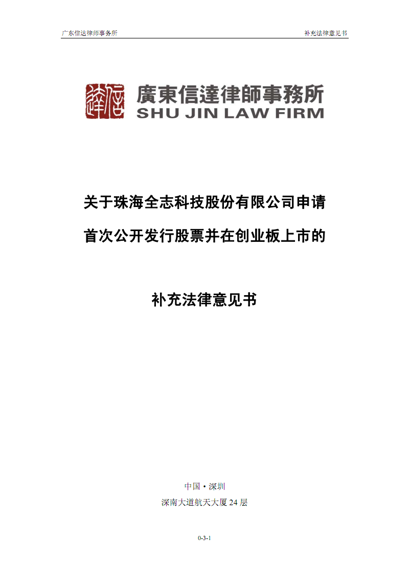 ‘亚博平台’慈善赛-两小将破门登贝莱失单刀 巴萨2-0丙级队(图3) 亚博平台
