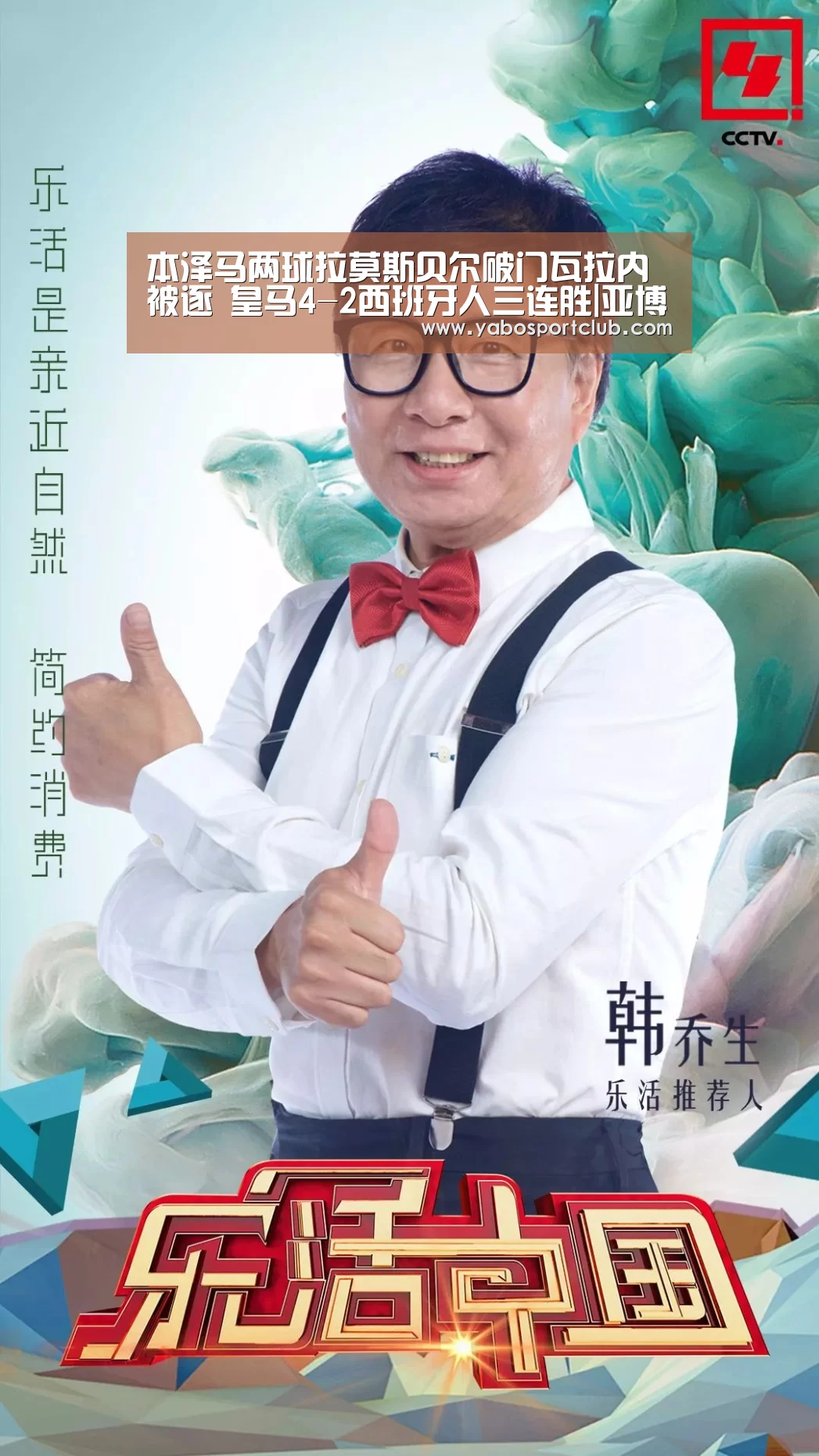 本泽马两球拉莫斯贝尔破门瓦拉内被逐 皇马4-2西班牙人三连胜|亚博平台(图2) 亚博频道