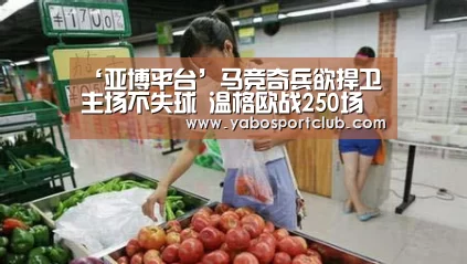 亚博官方