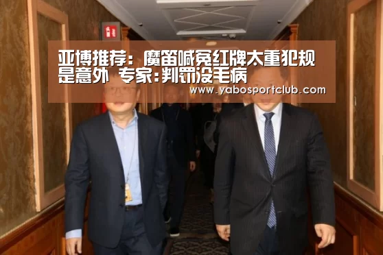 亚博官方
